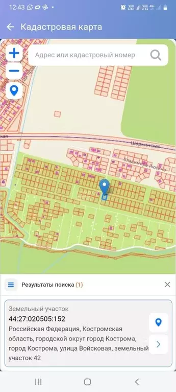 Участок в Костромская область, Кострома Журавлик садоводческое ... - Фото 2