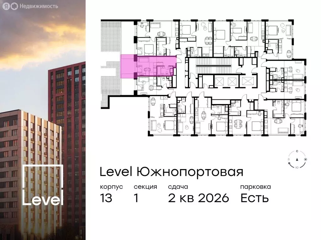 Квартира-студия: Москва, Южнопортовая улица, 28А/16 (24.1 м) - Фото 1