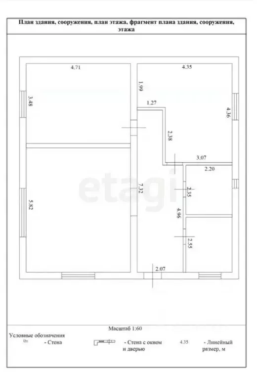 Дом в Татарстан, Альметьевск ул. Черемуховая, 24 (100 м) - Фото 2