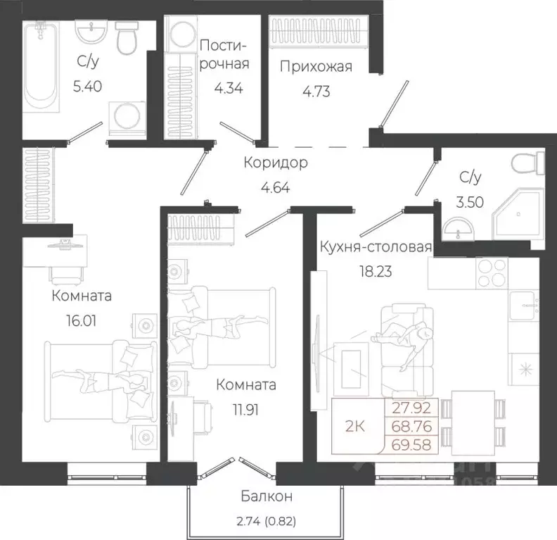 2-к кв. Алтай, Майминский район, с. Майма ул. Энергетиков (69.58 м) - Фото 1