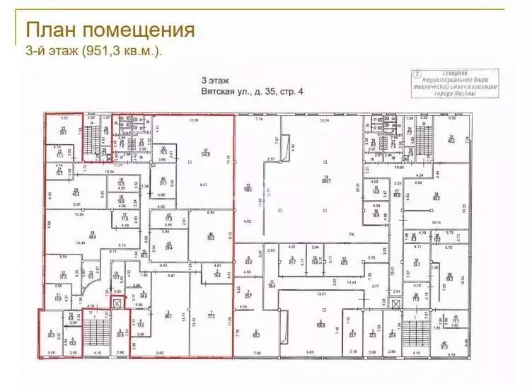 Офис в Москва Вятская ул., 35С4 (951 м) - Фото 0