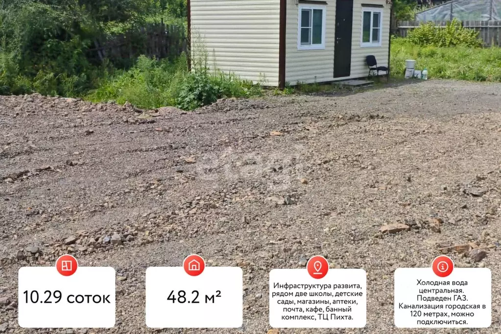 Дом в Хабаровский край, Хабаровск ул. Тельмана, 31 (48 м) - Фото 0