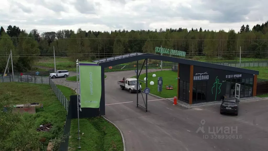 Участок в Московская область, Волоколамский муниципальный округ, ... - Фото 1