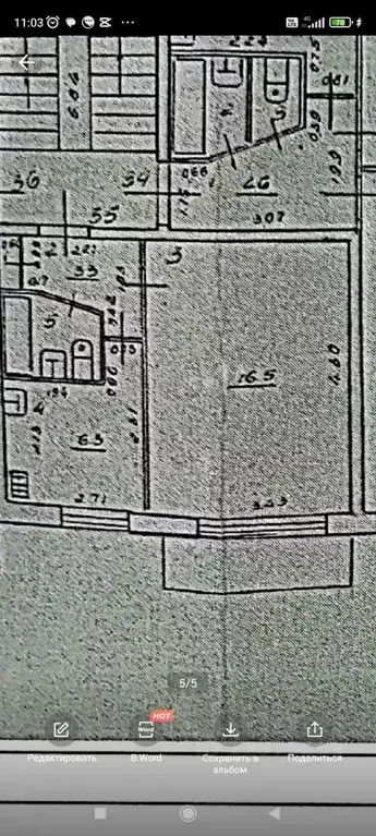 1-к кв. Самарская область, Сызрань Кинельская ул., 7 (29.3 м) - Фото 1