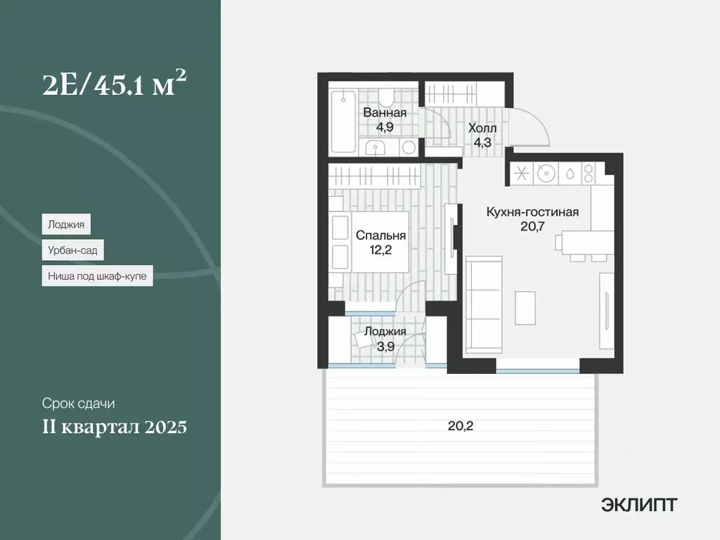 1-к кв. Тюменская область, Тюмень ул. Игоря Комиссарова, 8 (43.19 м) - Фото 0