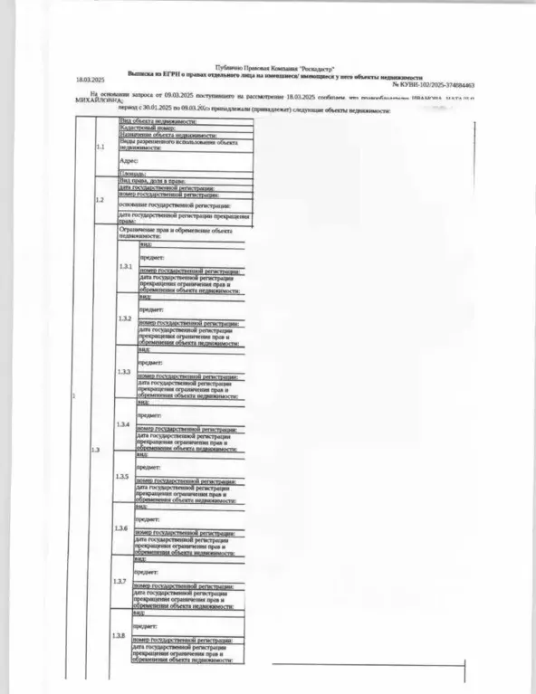 Свободной планировки кв. Свердловская область, Кушва ул. Союзов, 21 ... - Фото 0
