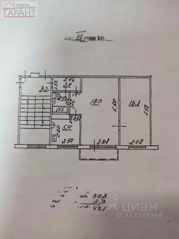 2-к кв. Самарская область, Самара ул. Ивана Булкина, 70 (44.0 м) - Фото 0