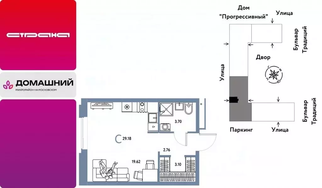 Студия Тюменская область, Тюмень ул. Андрея Кореневского, 1к1 (29.18 ... - Фото 1