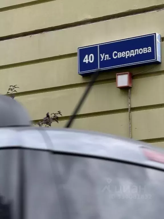 1-к кв. Московская область, Балашиха ул. Свердлова, 40 (42.0 м) - Фото 1