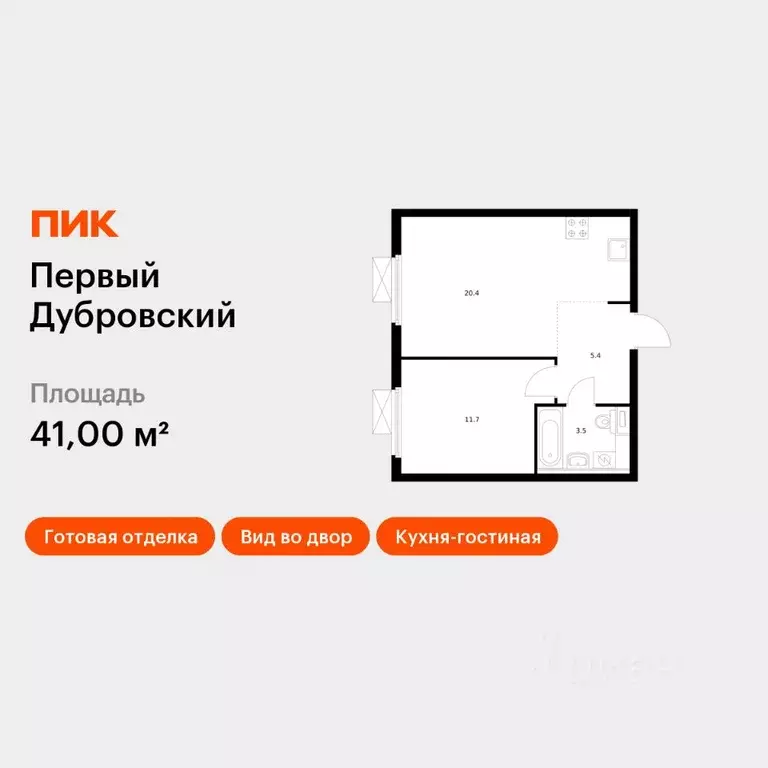 1-к кв. Москва Новоостаповская ул., 7к2 (41.0 м) - Фото 1