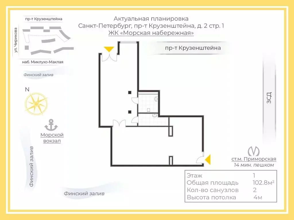 Помещение свободного назначения в Санкт-Петербург просп. Крузенштерна, ... - Фото 2