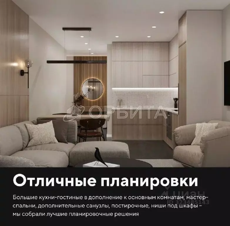 Студия Тюменская область, Тюмень ул. Разведчика Кузнецова, 10 (29.5 м) - Фото 2