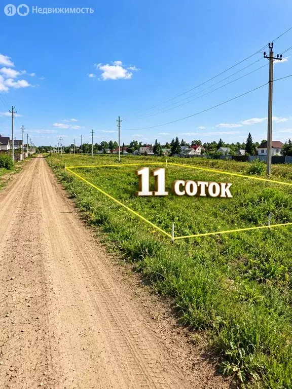 Участок в Стерлитамакский район, село Наумовка (11 м) - Фото 1