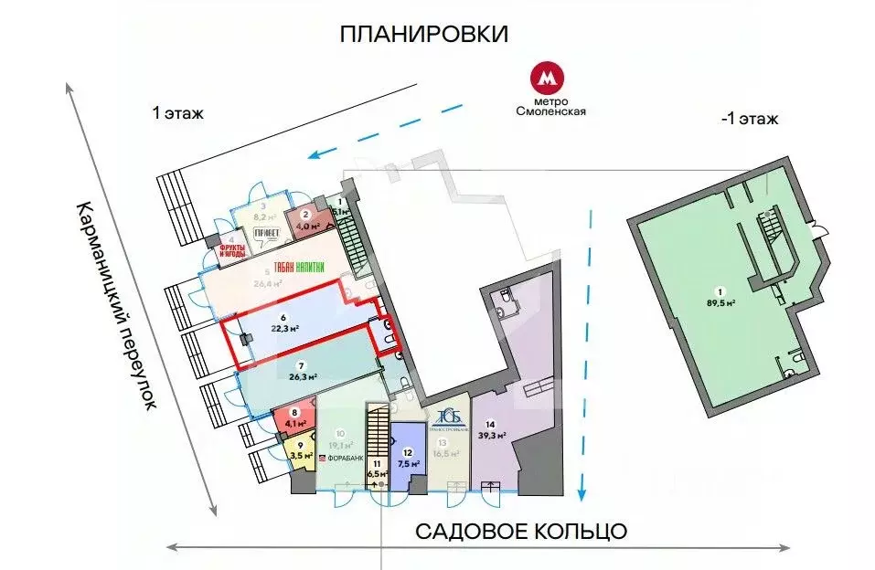 Помещение свободного назначения в Москва Троилинский пер., 5 (22 м) - Фото 2