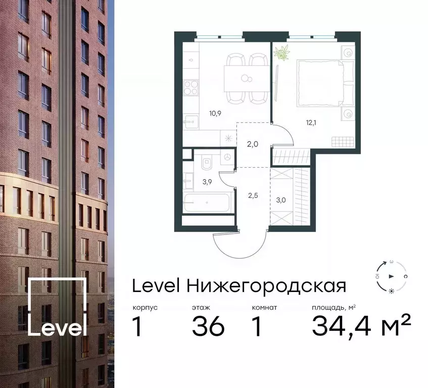 1-к кв. Москва Левел Нижегородская жилой комплекс, 1 (34.4 м) - Фото 0