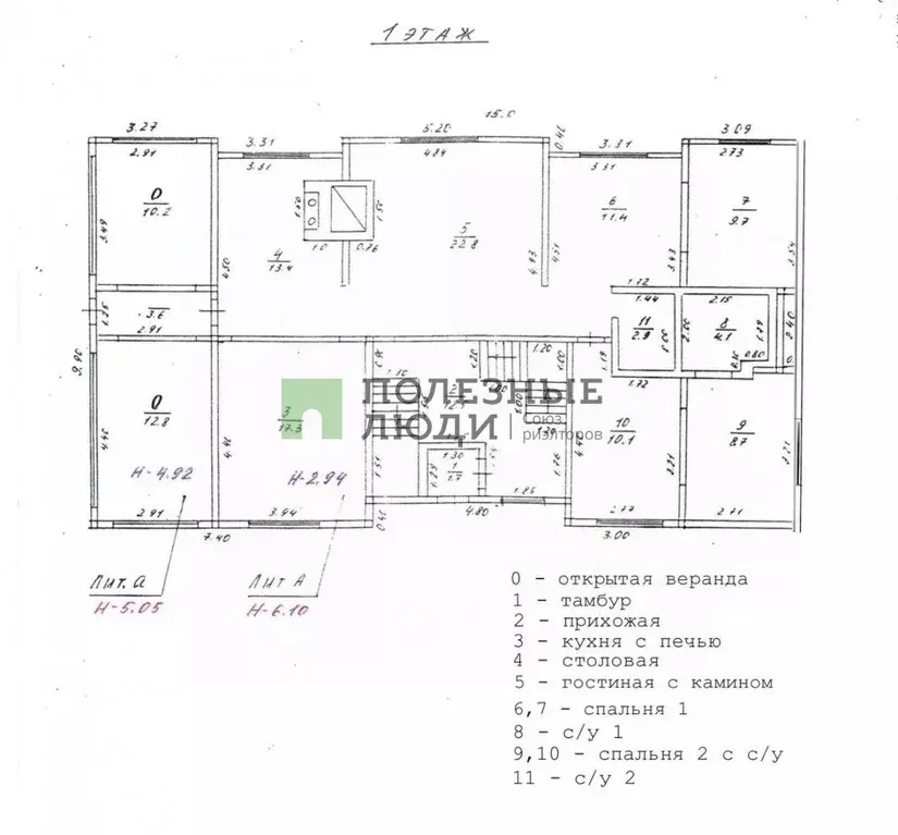 Дом в Челябинская область, Чебаркуль Лесная ул., 42 (240 м) - Фото 2
