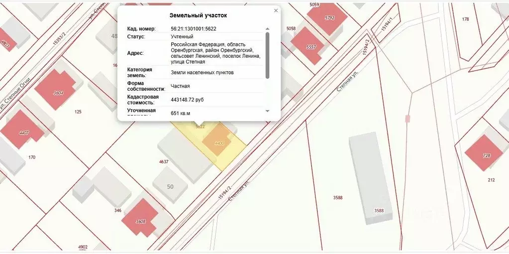 Участок в Оренбургская область, Оренбургский район, пос. Ленина ... - Фото 1