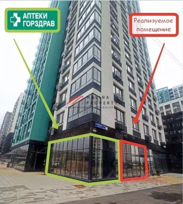 Торговая площадь в Москва Сосенское поселение, просп. Куприна, 7к3 (45 ... - Фото 2