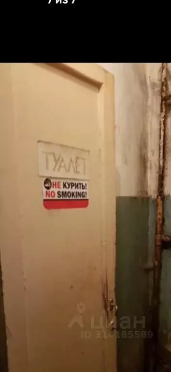 Комната Марий Эл, Йошкар-Ола Якова Эшпая ул., 110А (12.0 м) - Фото 1