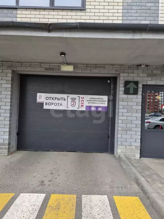 Гараж в Тюменская область, Тюмень ул. Первооткрывателей, 12 (13 м) - Фото 1