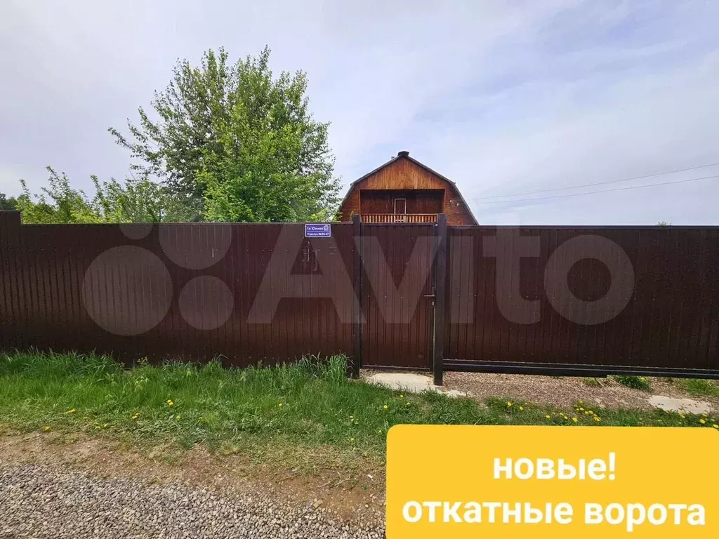 Дом 87 м на участке 20 сот. - Фото 1