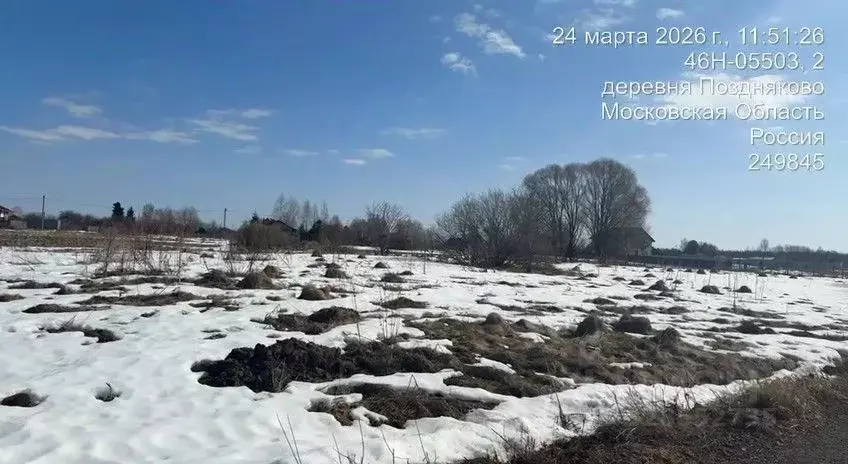 Участок в Московская область, Можайский муниципальный округ, д. ... - Фото 2