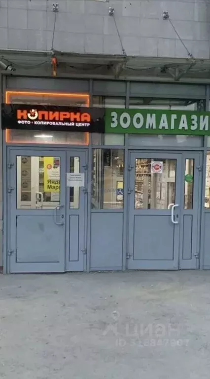 Помещение свободного назначения в Москва Профсоюзная ул., 104 (110 м) - Фото 0