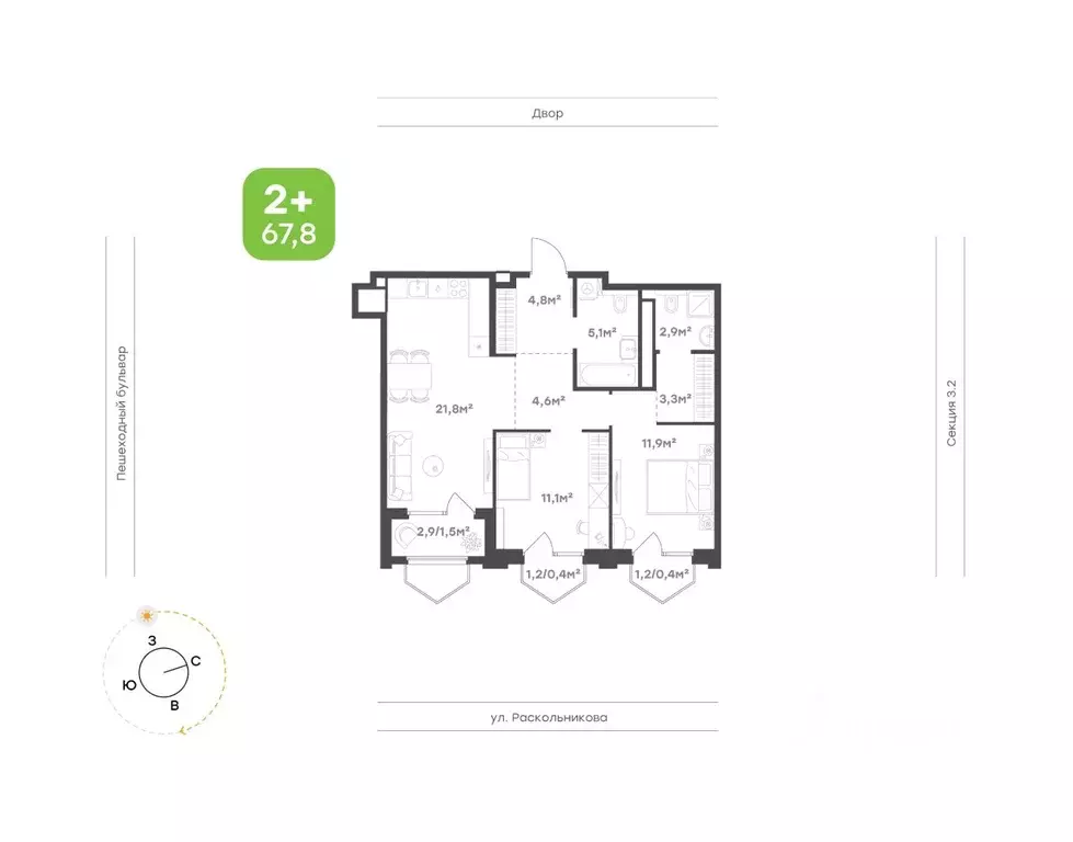 2-к кв. Татарстан, Набережные Челны Премьер-квартал жилой комплекс ... - Фото 1