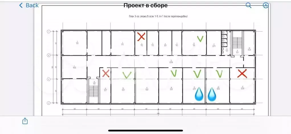 Офисное помещение продам - Фото 0