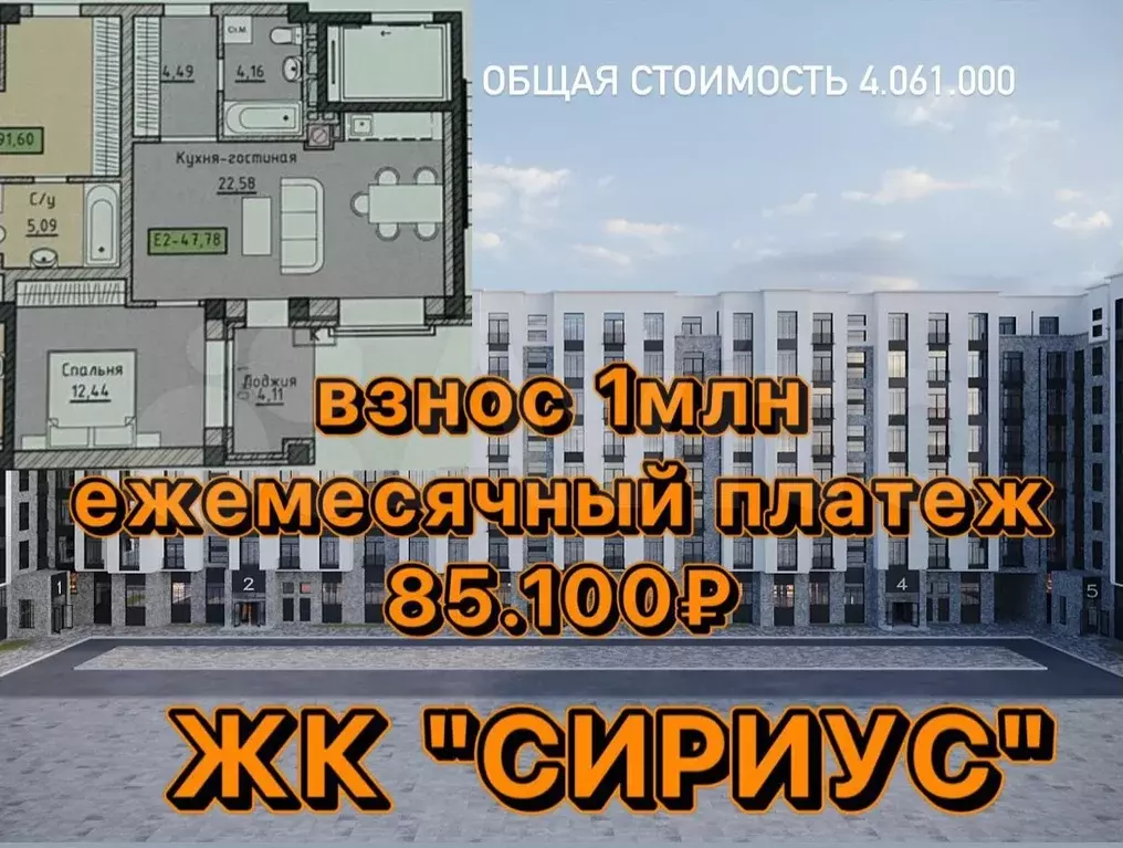 1-к. квартира, 47,7 м, 2/8 эт. - Фото 0