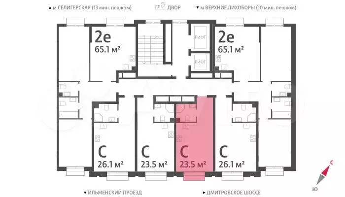 Квартира-студия, 23,5м, 14/23эт. - Фото 1