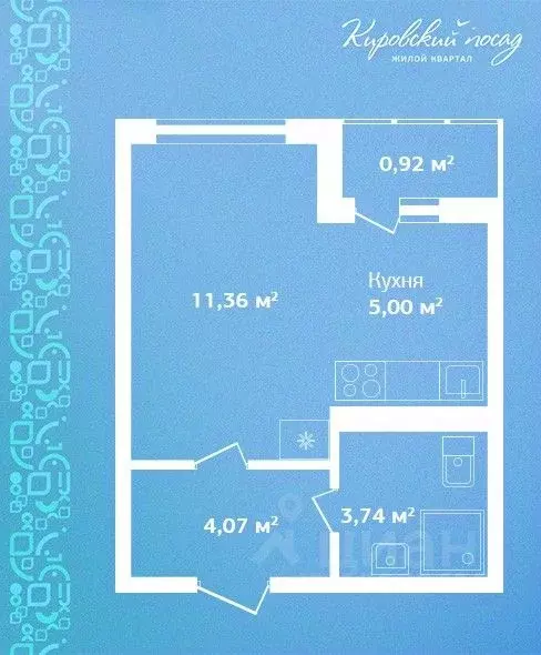 Студия Ленинградская область, Кировск  (25.09 м) - Фото 0