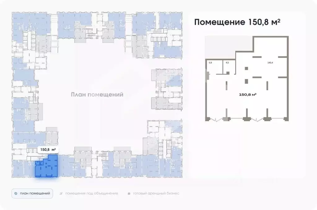Помещение свободного назначения в Москва Тагильская ул., 6/5 (151 м) - Фото 2