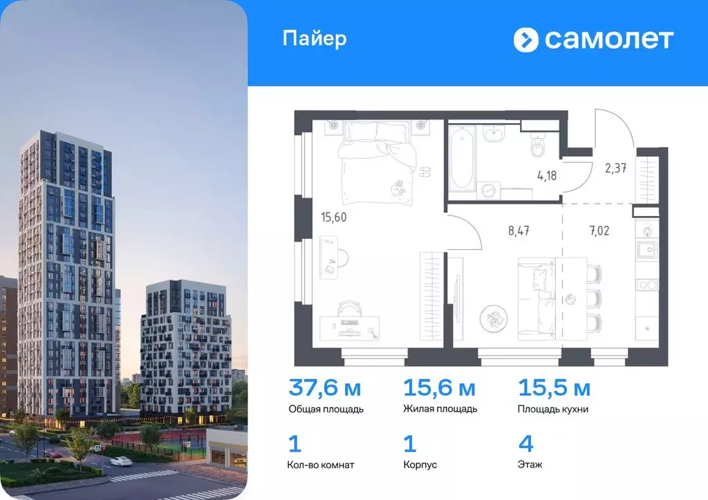 1-к кв. Свердловская область, Екатеринбург Горнозаводский жилрайон,  ... - Фото 0