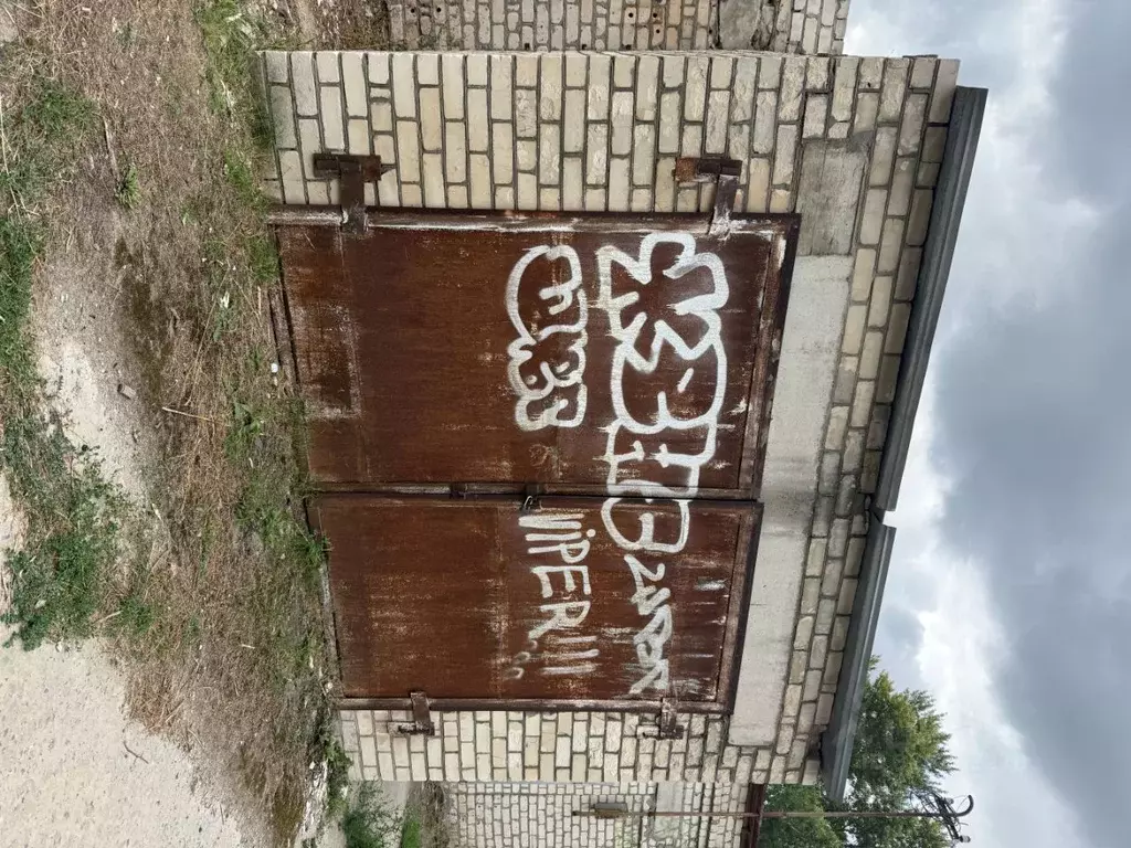 Гараж в Волгоградская область, Михайловка ул. Некрасова, 13 (31 м) - Фото 1