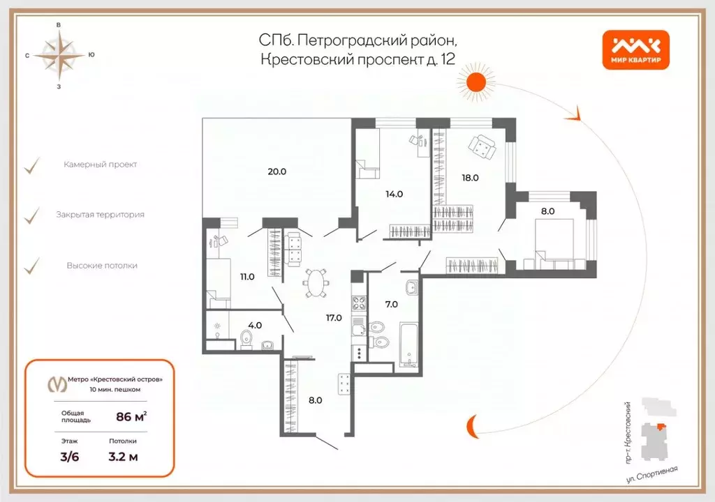 3-к кв. Санкт-Петербург Крестовский просп., 12 (86.0 м) - Фото 1