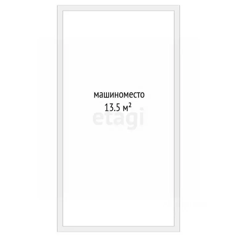 Гараж в Тюменская область, Тюмень ул. Краснооктябрьская, 4Ак1 (14 м) - Фото 2