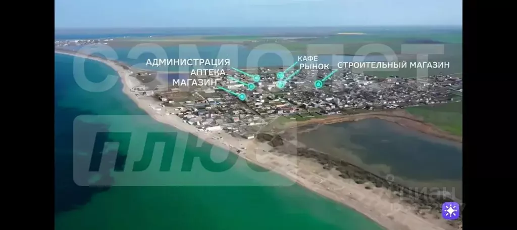 Участок в Крым, Сакский район, с. Штормовое  (3.0 сот.) - Фото 1