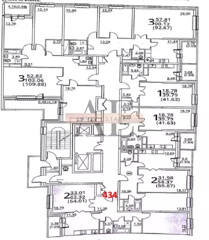 2-к кв. москва 6-я радиальная ул, 7/1к1 (64.01 м) - Фото 1