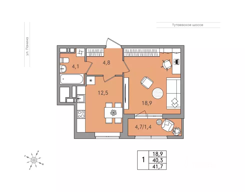 1-к кв. Ярославская область, Ярославль Тутаевское ш., 93Б (41.7 м) - Фото 1