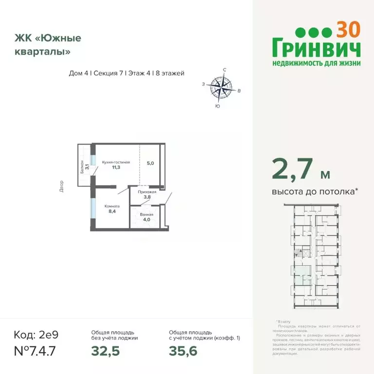 1-к кв. Свердловская область, Екатеринбург Юго-Западный жилрайон, ... - Фото 2