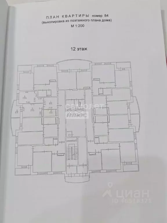 1-к кв. Тюменская область, Тюмень ул. Суходольская, 16 (40.6 м) - Фото 2
