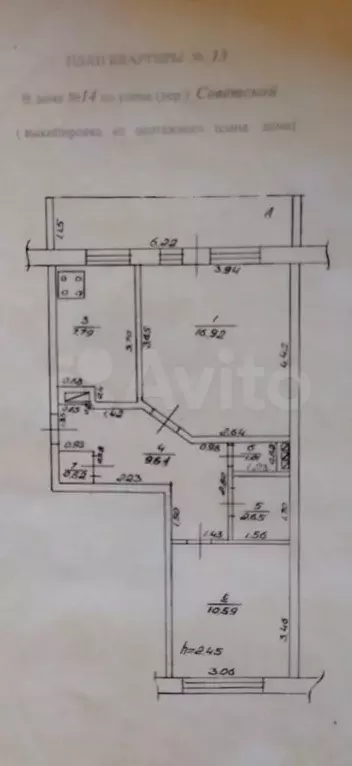 2-к. квартира, 53 м, 1/2 эт. - Фото 0