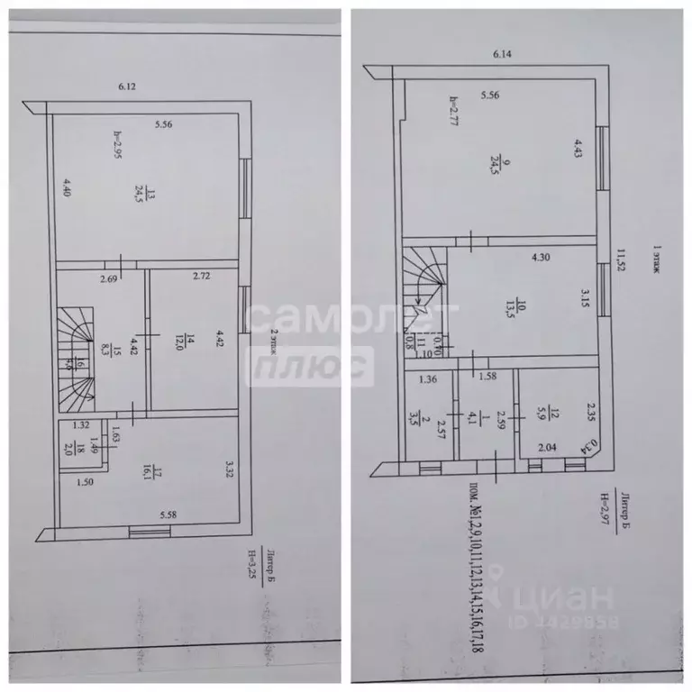 Дом в Краснодарский край, Динской район, Мичуринское с/пос, пос. ... - Фото 2