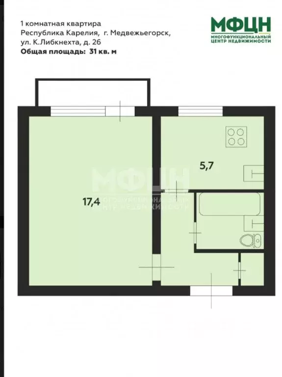 1-к кв. Карелия, Медвежьегорск ул. Карла Либкнехта, 26 (31.0 м) - Фото 1