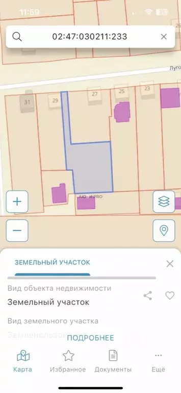 Участок в Башкортостан, Уфимский район, с. Булгаково Луговая ул., 27 ... - Фото 1