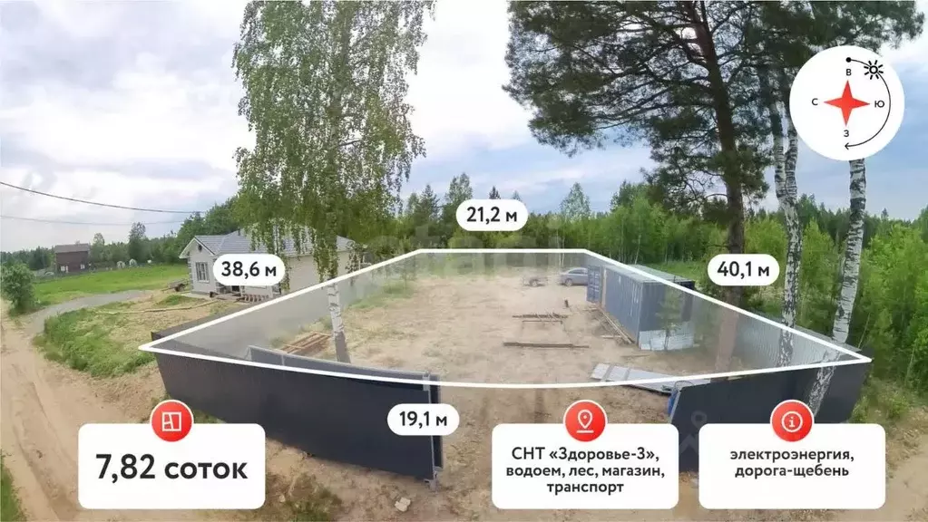 Участок в Тюменская область, Нижнетавдинский муниципальный округ, ... - Фото 1