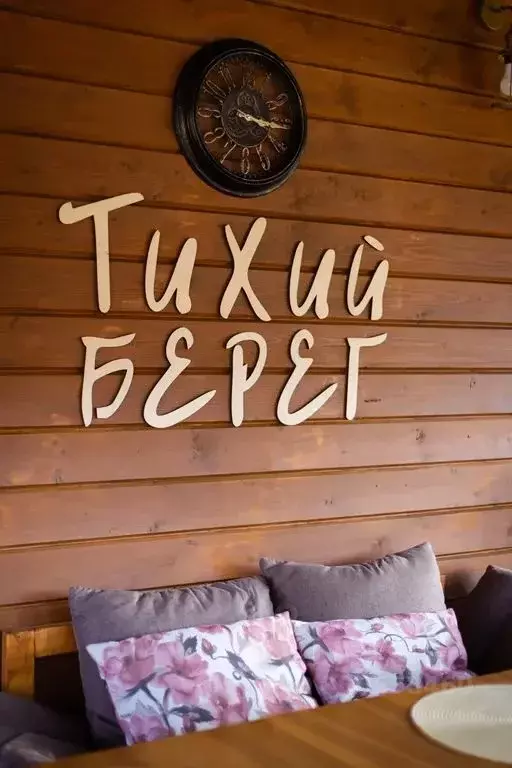 Дом в Карелия, Пряжинский район, Чалнинское с/пос, д. Нижние Виданы, ... - Фото 0