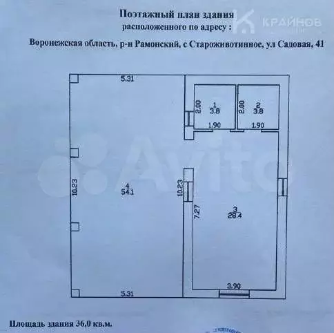 Дом 119,1 м на участке 14,5 сот. - Фото 1