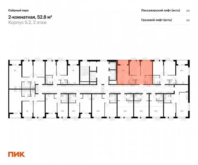 2-к. квартира, 52,8 м, 2/24 эт. - Фото 1